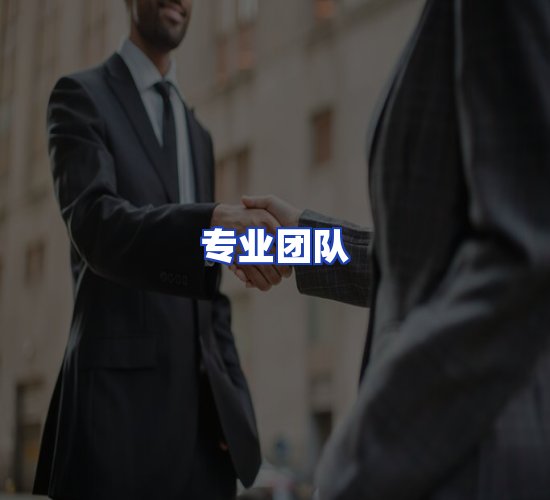 现代化资料管理中心